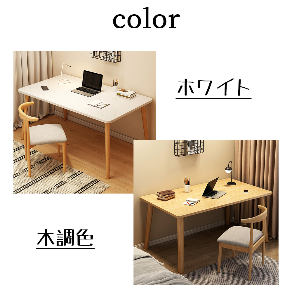 【送料込】ACTUS リーヴェ デスク 作業机 学習机 テーブル 木製家具 楽天市場】デスク 机 パソコンデスク 書斎机 木製デスク ウッド