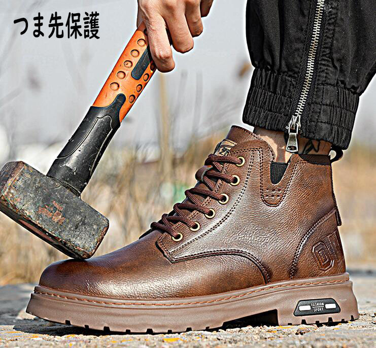 舗装靴　安全靴 ハイカットブーツ 27cm 黒/赤 楽天市場】安全靴 ハイカット 防水 防寒 樹脂 紐なし 安全靴