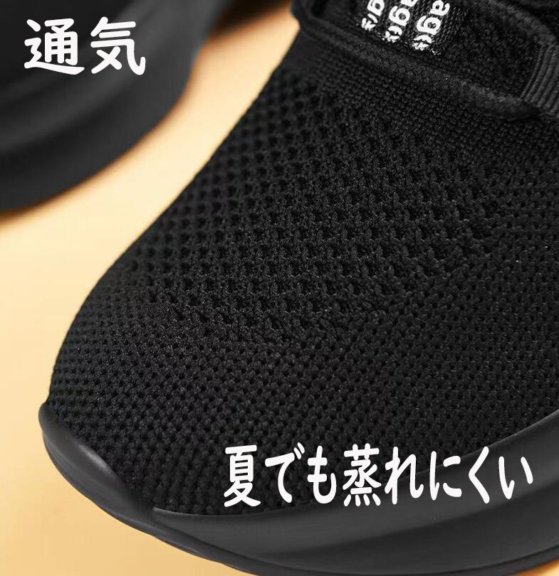 厚底スニーカー レディース インヒールスニーカー ハイカット 黒