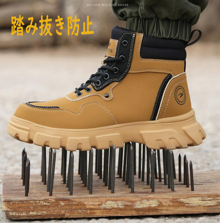 安全靴 ハイカット おしゃれ メンズ ブーツ レディース 作業靴 厚底