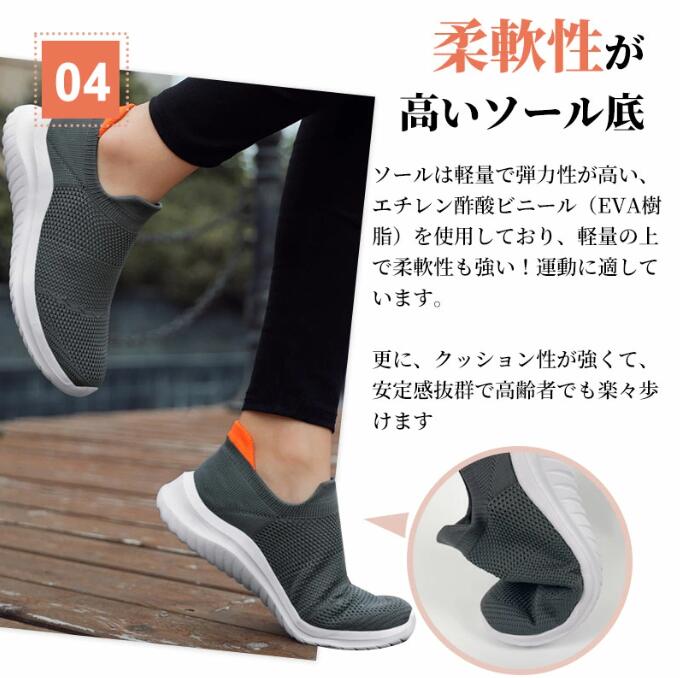 スニーカー スリッポン レディース メンズ 軽い スポーツシューズ