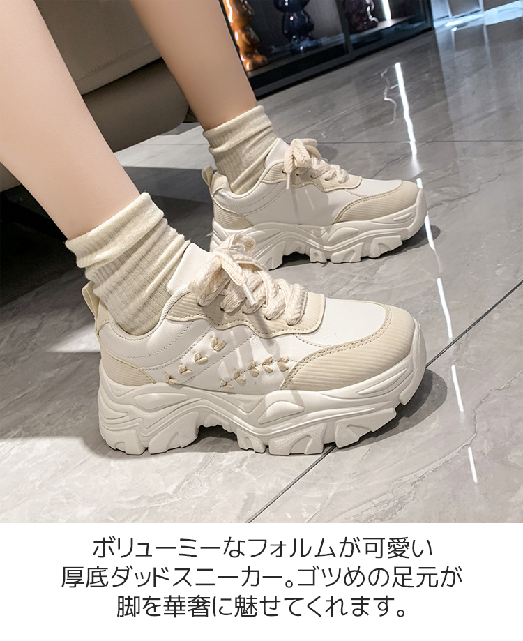 【快適な超軽量の厚底で疲れにくくおしゃれ♪】DIOR スニーカー 厚底がポイント♪】Dior☆Dior Star ロゴ スニーカー (Dior