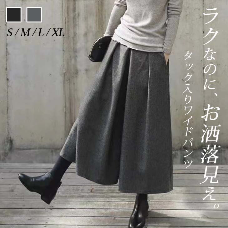 AMOMENTO ブラック フレアスカートパンツ ガウチョパンツ 25SS lesk311-102.jpg