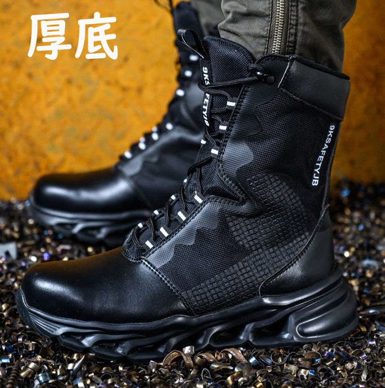 安全靴 ハイカット おしゃれ ロングブーツ 通気 メンズ レディース