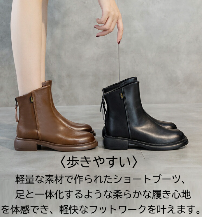 本革　牛革　レザーブーツ　ブーツ　サイドジッパー　幅広　3e  外反母趾　柔らかレザー どっしりローヒール インナーボア入り カジュアルブーツ　履きやすい　歩きやすい　ブラック　ライトグレー 本革 ショートブーツ レディース サイドジッパー ウエスタンブーツ