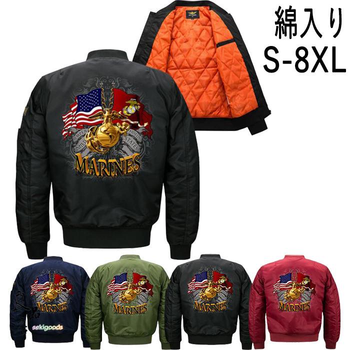 【最終値下げ】junkmania ジャンクマニア　フライトジャケット スカジャン ◇スカジャン風MA-1ジャケット◇[品番：JG000013623]｜JIGGYS