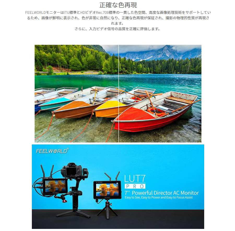安い高品質 FEELWORLD(フィールワールド)LUT7Pro DSLRカメラフィールドモニター SEKIDO - 通販 - PayPayモール 7インチ 超高輝度 2200NIT タッチスクリーン 低価セール