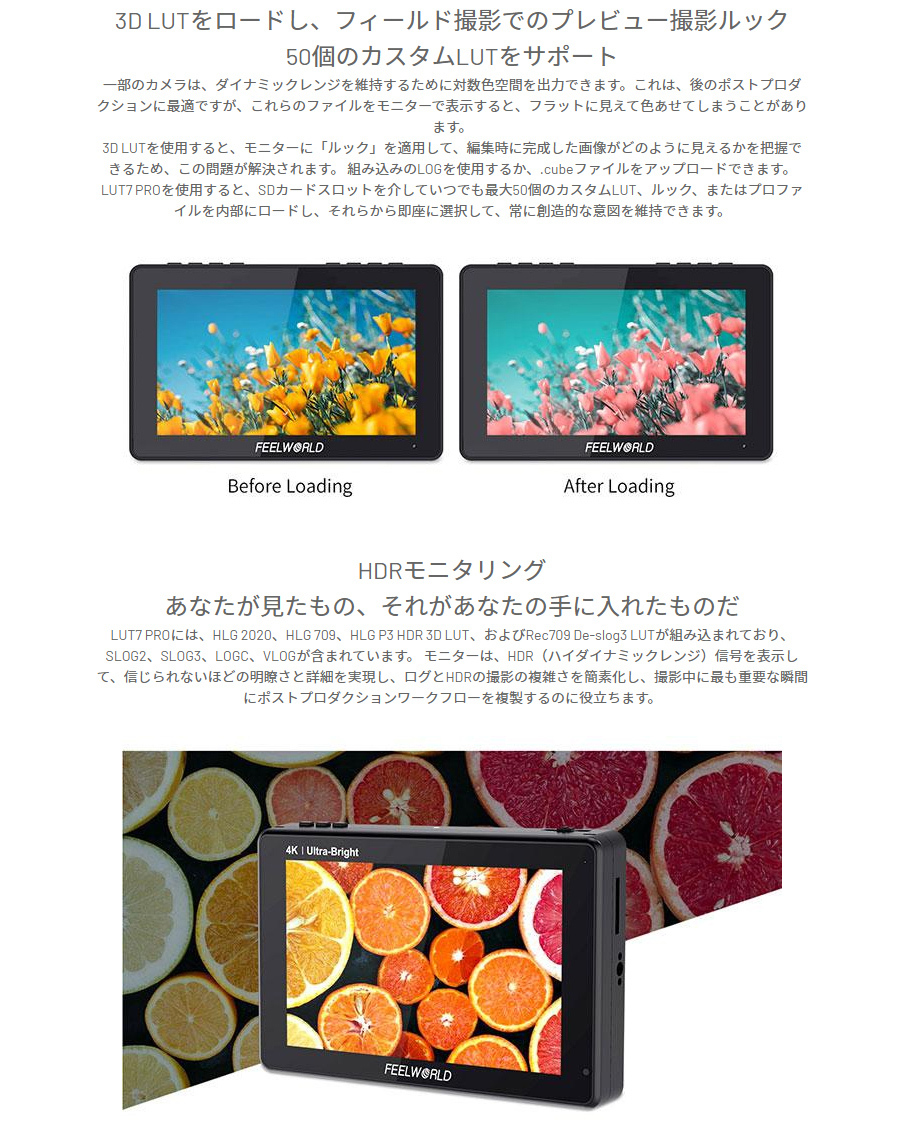 安い高品質 FEELWORLD(フィールワールド)LUT7Pro DSLRカメラフィールドモニター SEKIDO - 通販 - PayPayモール 7インチ 超高輝度 2200NIT タッチスクリーン 低価セール