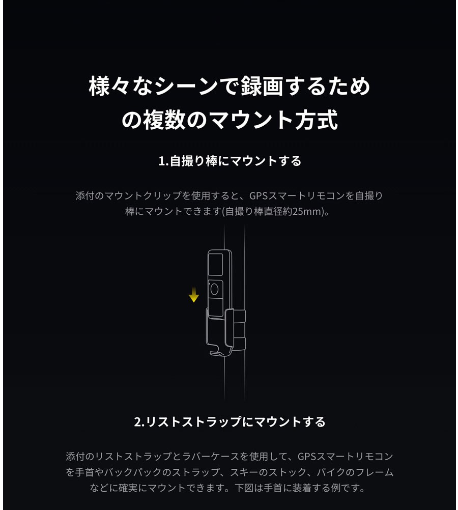 最新作人気 Insta360 / ONE R / ONE X) SEKIDO - 通販 - PayPayモール GPSスマートリモコン(ONE X2 即納通販