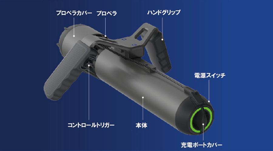 WAYDOO subnado (ウェイドゥ サブナード) 標準パッケージ 水中