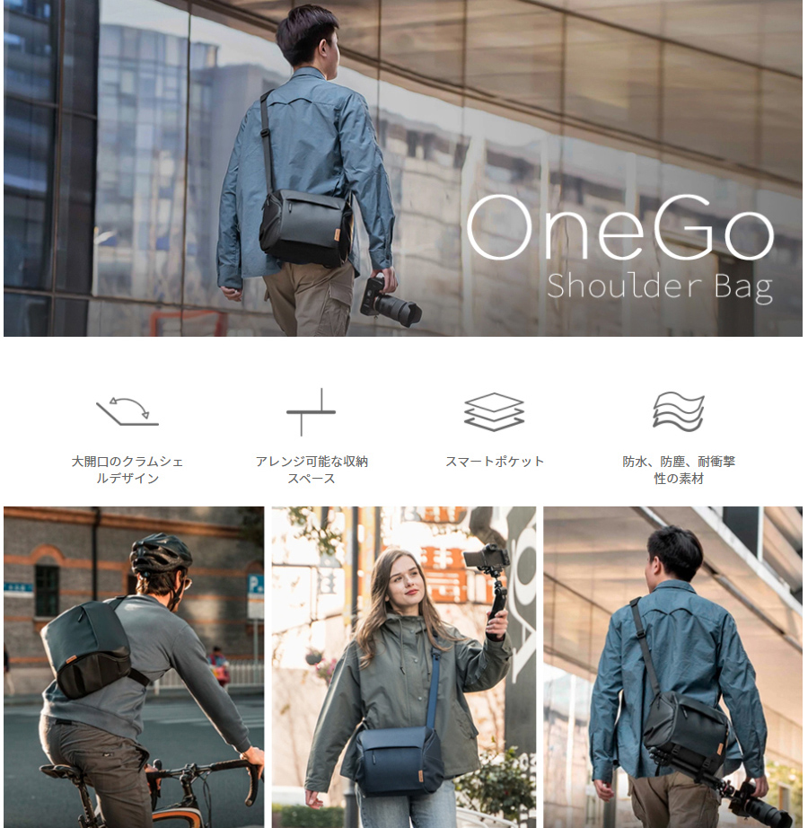 PGYTECH OneGo ショルダーバッグ 10L（ブラック）【ピージーワイテック