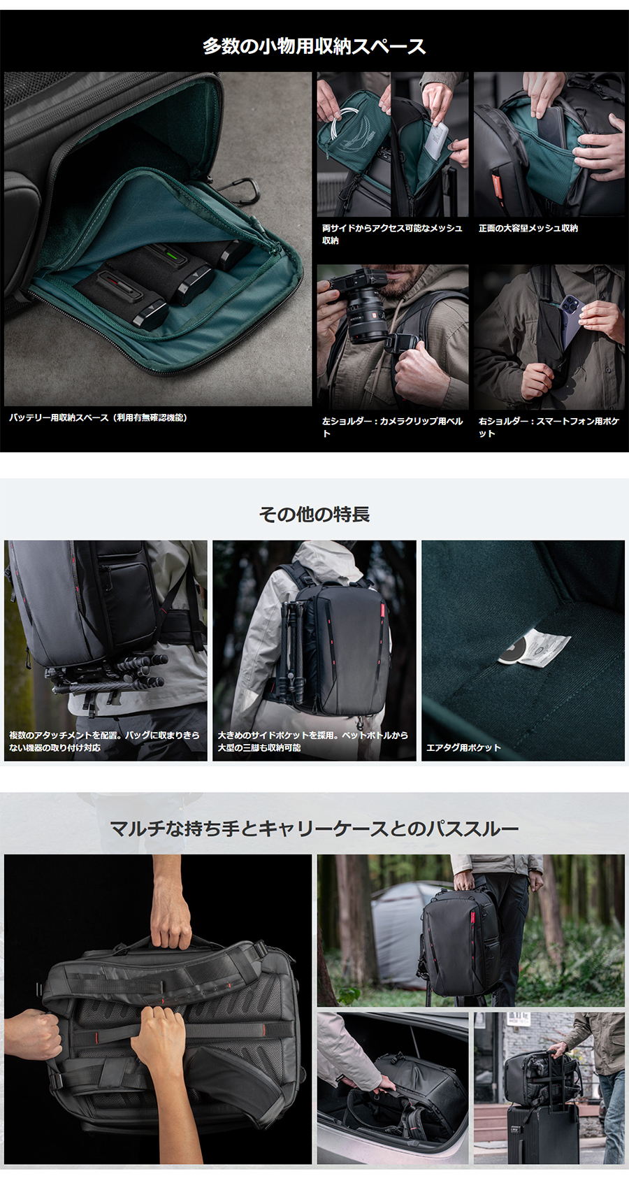 PGYTECH] OneMo BackPack 大容量バックパック 拡張 (ワンモーツー