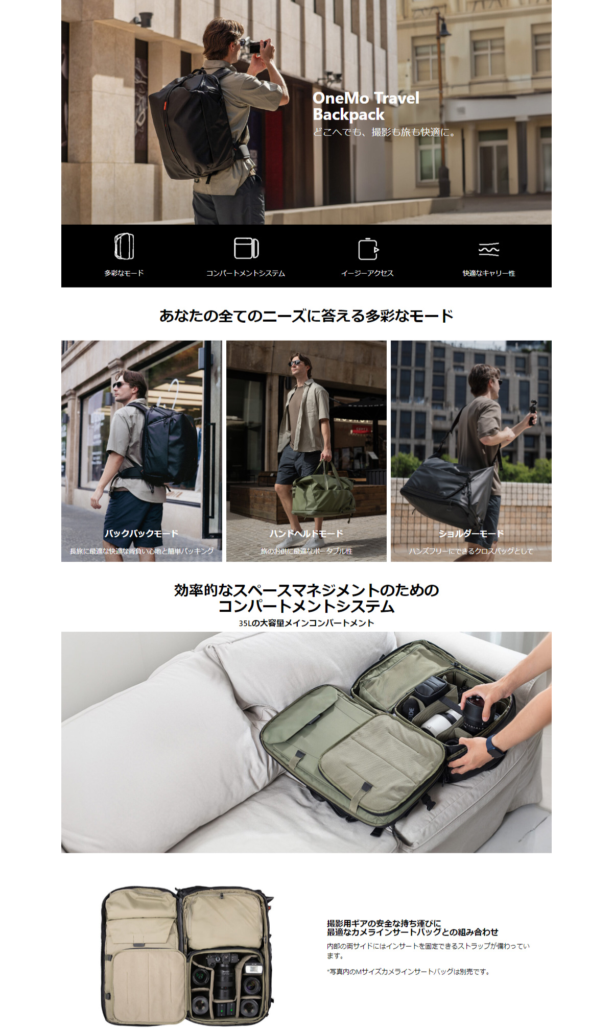 PGYTECH OneMo Travel Backpack 35L (トワイライトブラック) 3WAYバッグ【ピージーワイテック日本総代理店】 :  p-cb-170 : SEKIDO - 通販 - Yahoo!ショッピング