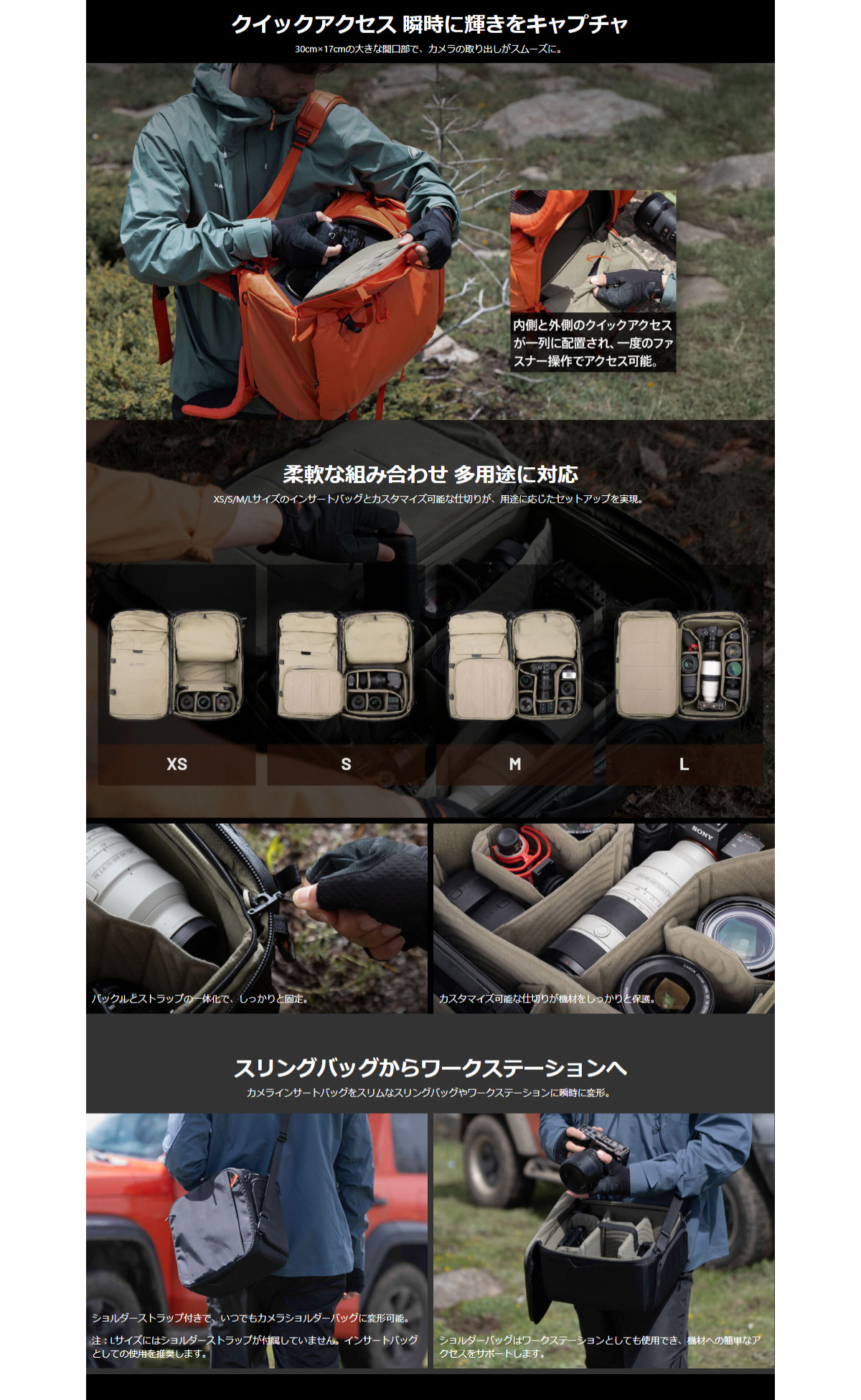 PGYTECH PGYTECH OnePro Flex Backpack 40L (スペースブラック) +
