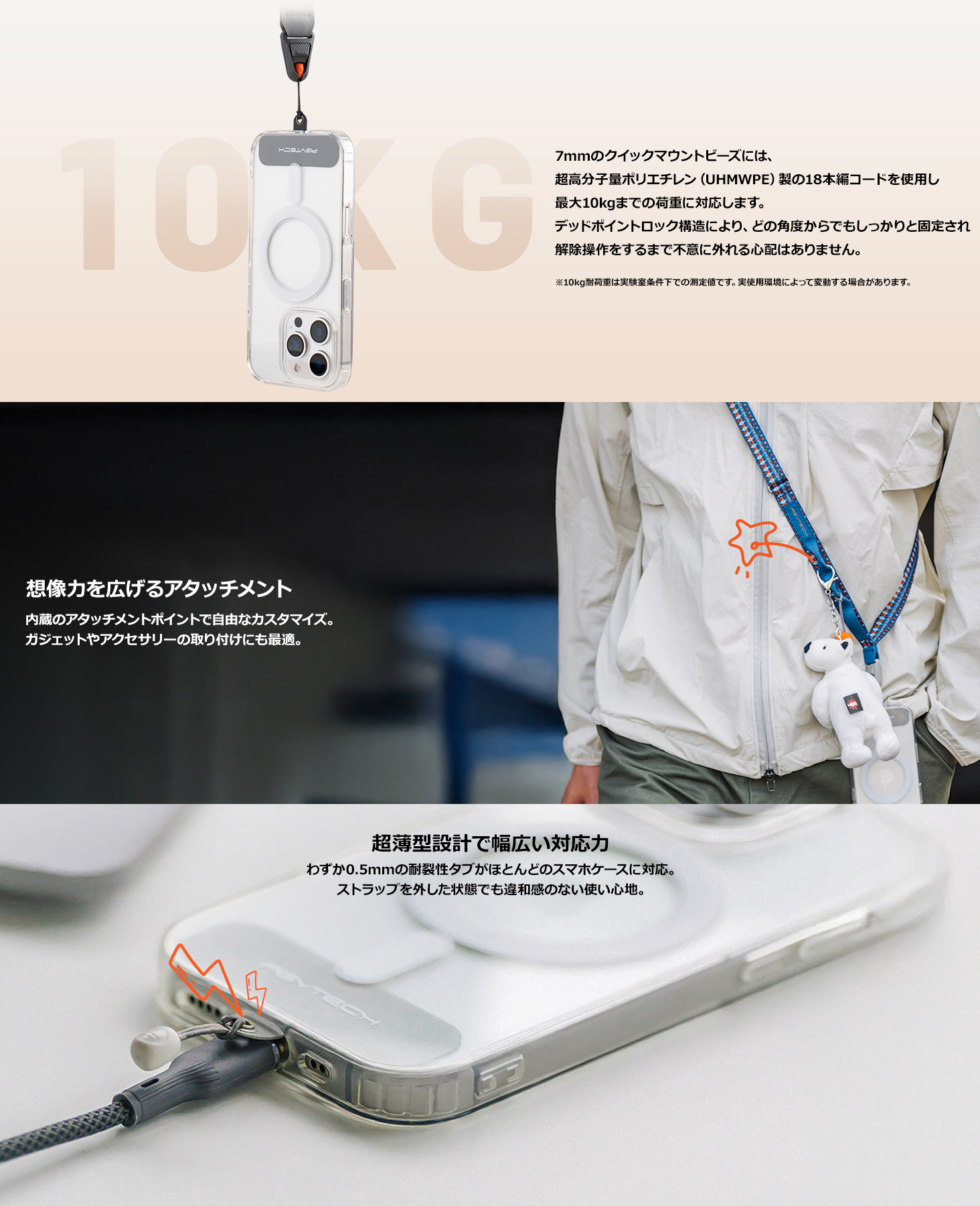 G線上の魔王携帯ストラップ 楽天市場】藤本電業 Gothic バンジーロングストラップ