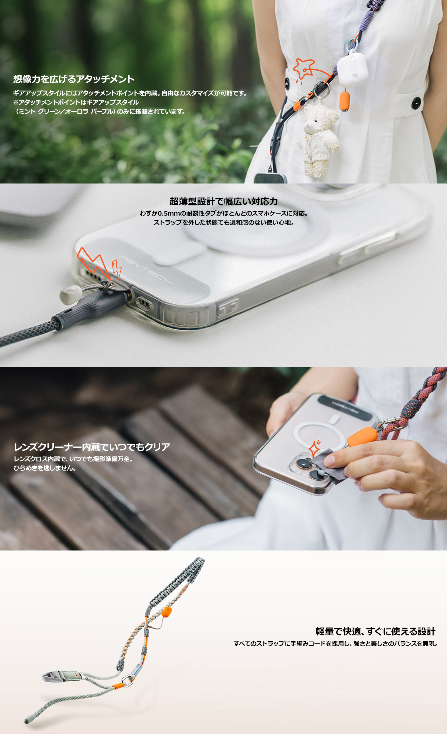 PGYTECH LinkGo スマートフォン ストラップ (オーロラ パープル