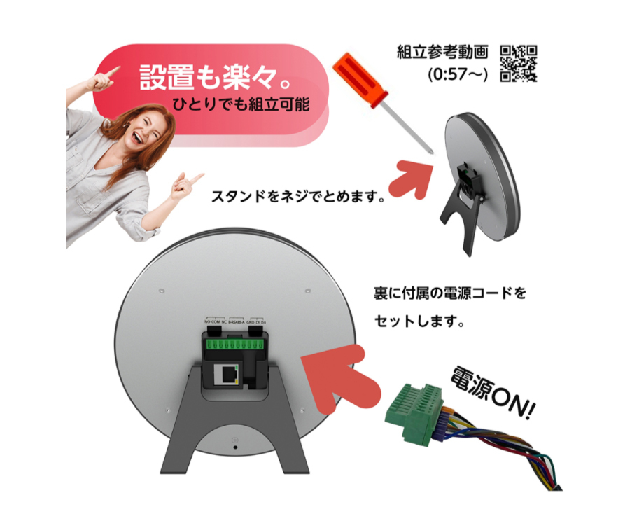 データスコープ かおまる 5インチ顔認証サーマルカメラ Face LC【正規 