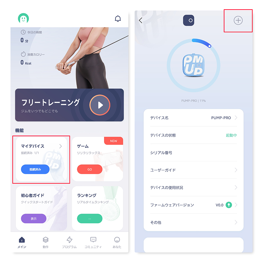 限定色ホワイト Unitree（ユニツリー） PUMP Pro 1個セット UNITREE PUMP PRO（ユニツリー パンプ プロ）2個セット - セキド