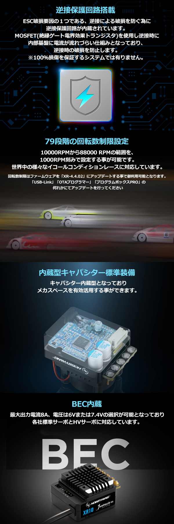 HOBBYWING HOBBYWING XERUN XR10 Justock G3S【1/10, 1/12用】【ホビー