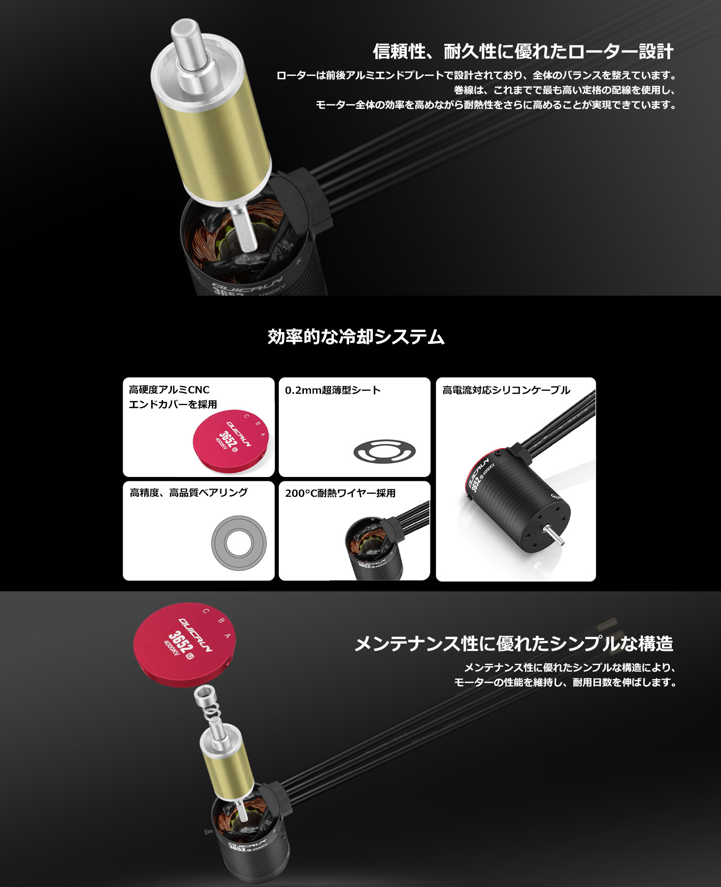 HOBBYWING HOBBYWING QuicRUN センサーレスブラシレスモーター【1/10用