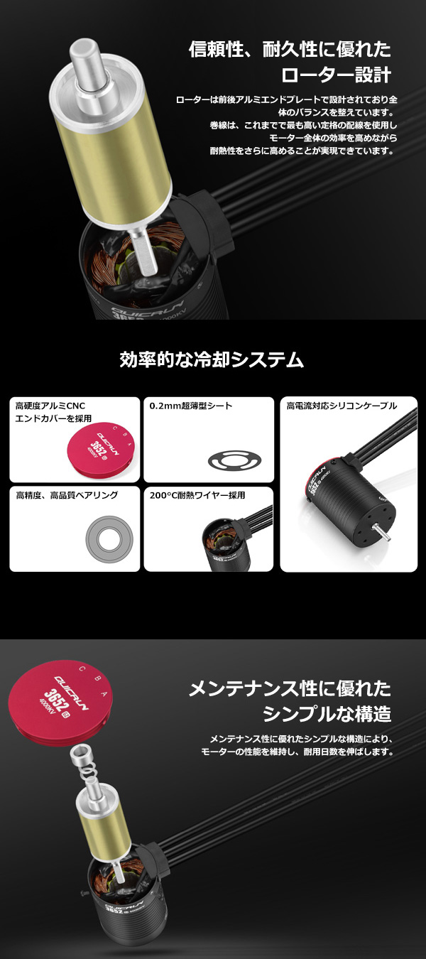HOBBYWING HOBBYWING QuicRUN センサーレスブラシレスモーター【1/10用