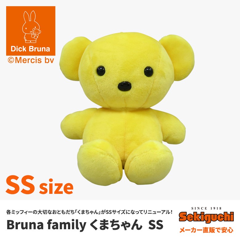 くまちゃん専用8タイトル 41Pq2mc5SIL.jpg_BO30,255,255,