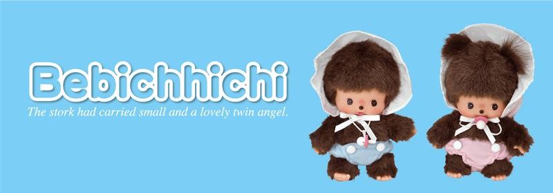 セキグチ ベビチッチ ウエディングセット : セキグチダイレクト