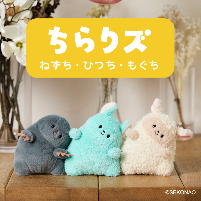 セキグチダイレクトショップ - Yahoo!ショッピング