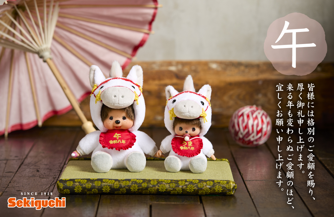 セキグチダイレクトショップ - Yahoo!ショッピング