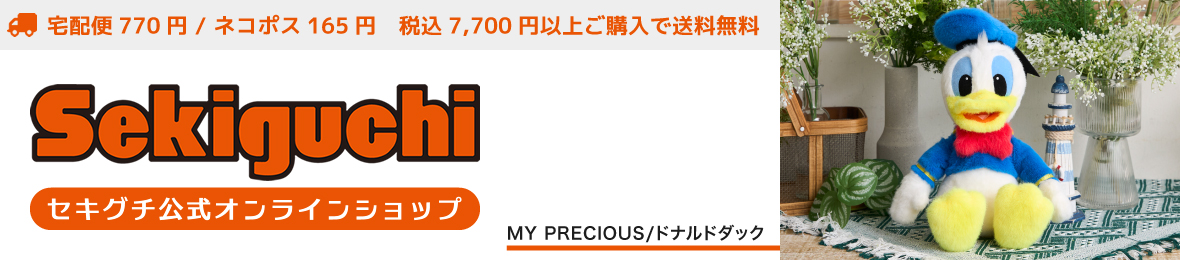 セキグチ公式オンラインショップ - Yahoo!ショッピング