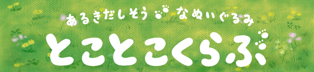 その他商品はコチラ！