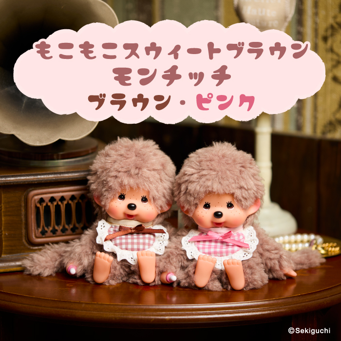 最終お値下げ≫希少♡富士山限定モンチッチストラップ セキグチ→紙タグ付 モンチッチ 富士山 ご当地 モンチッチ 富士山限定 セキグチ 人形