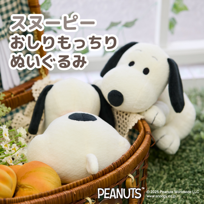 マッキーです。他の方はご購入をお控えください。もンチッチ2体セット モンチッチ フロッキーマスコット2 - スタジオソータ公式