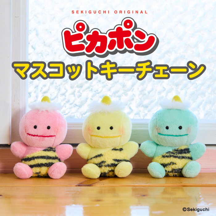 セキグチダイレクトショップ - Yahoo!ショッピング