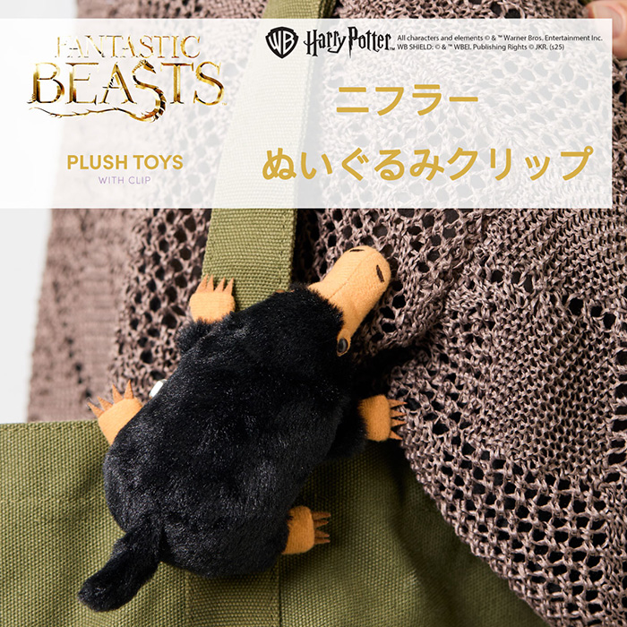 わちふぃーるど　Ansel litan 天使＆セキグチ　Marcy マスコット ぬいぐるみ・フィギュア | わちふぃーるどオンラインショップ