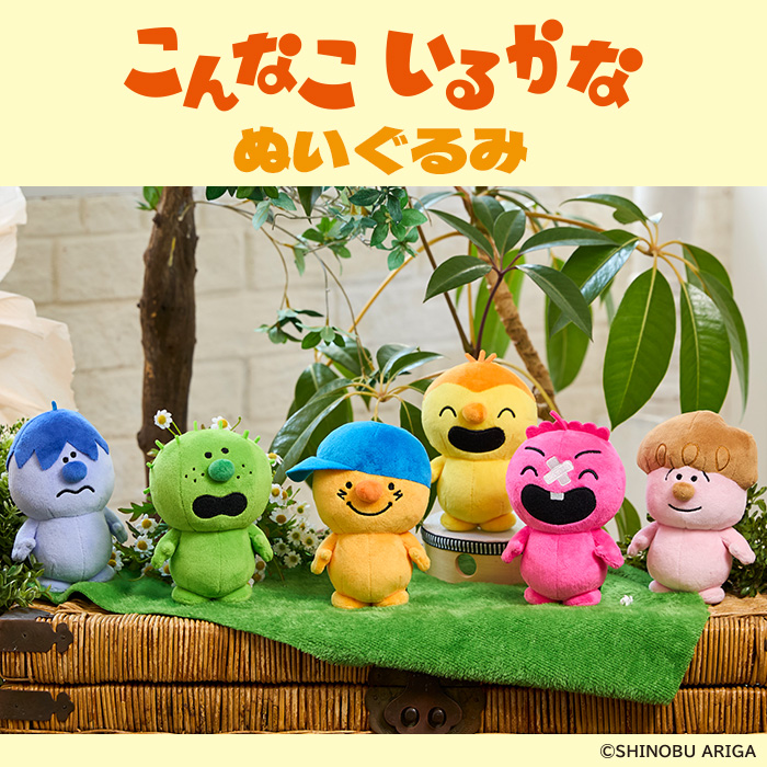 セキグチ公式オンラインショップ - Yahoo!ショッピング