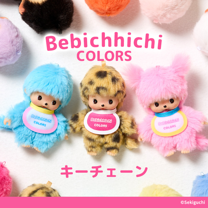 セキグチ公式オンラインショップ - Yahoo!ショッピング