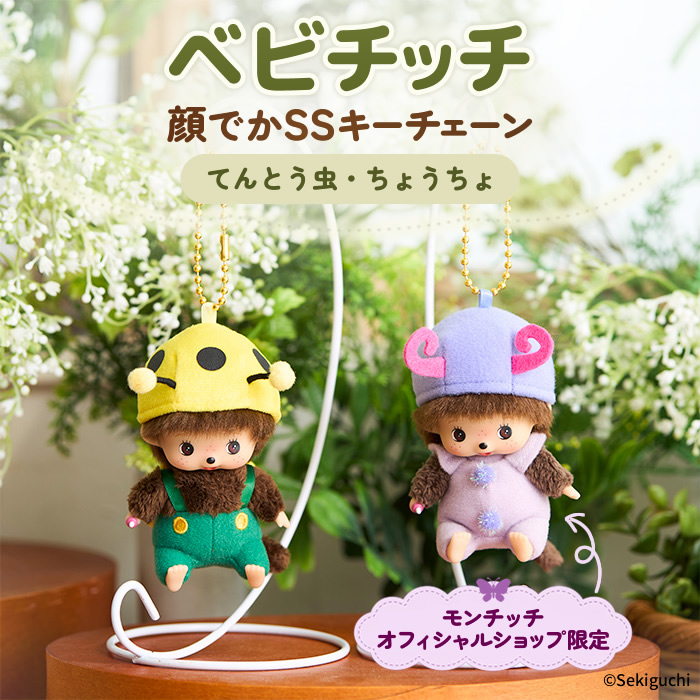 セキグチ公式オンラインショップ - Yahoo!ショッピング