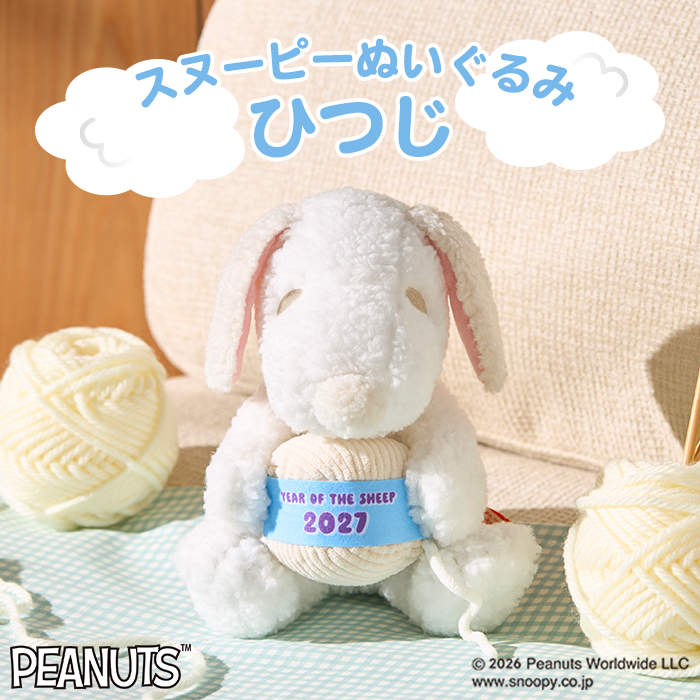 セキグチダイレクトショップ - Yahoo!ショッピング