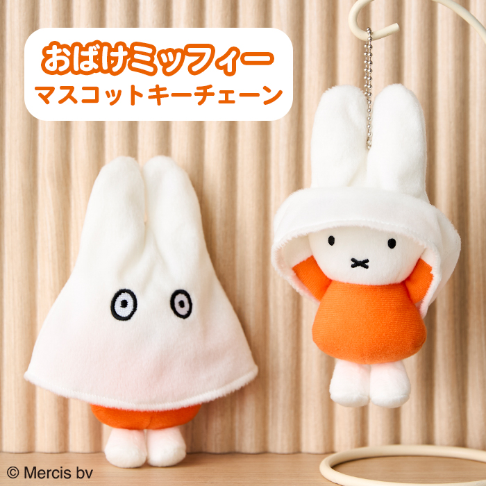 セキグチ公式オンラインショップ - Yahoo!ショッピング