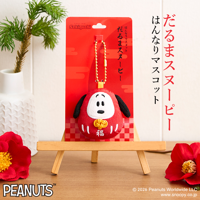 セキグチ公式オンラインショップ - Yahoo!ショッピング