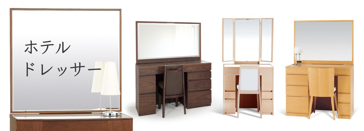 関本家具装芸 ドレッサー 一面鏡 リッツ チェスト90セット 関本家具装芸 ドレッサー 一面鏡 リッツ チェスト90セット