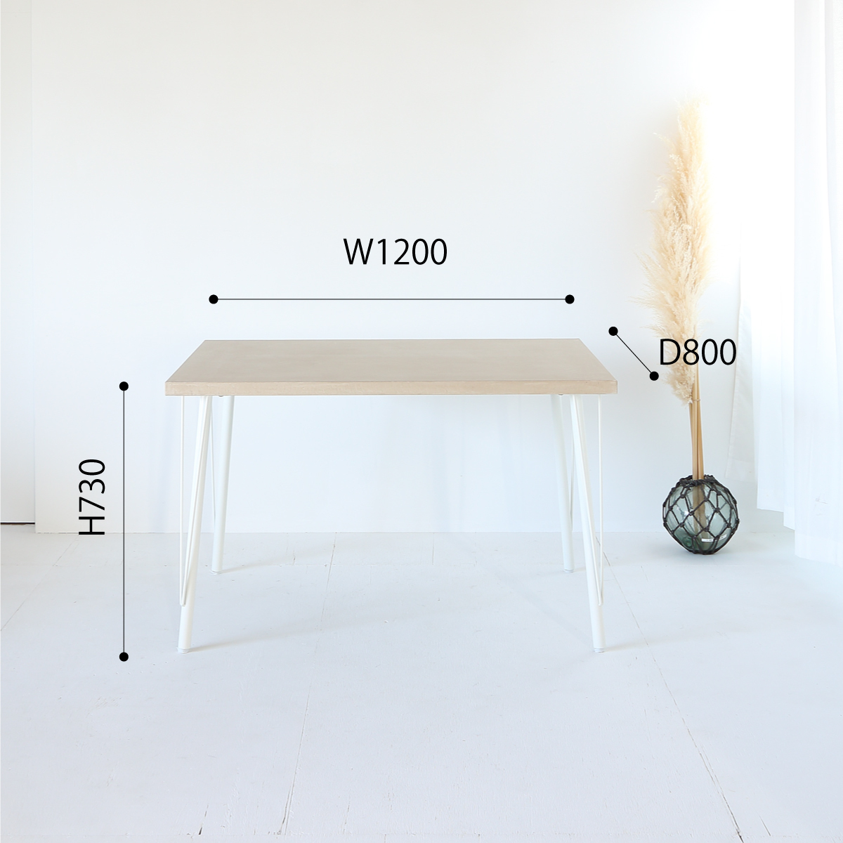 DICHOTOMIC モールテックス テーブル 120×80cm テーブル