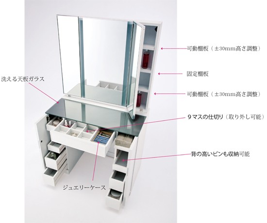 関本家具装芸 セットでお得SIC85収納半三面+チェスト110：送料無料