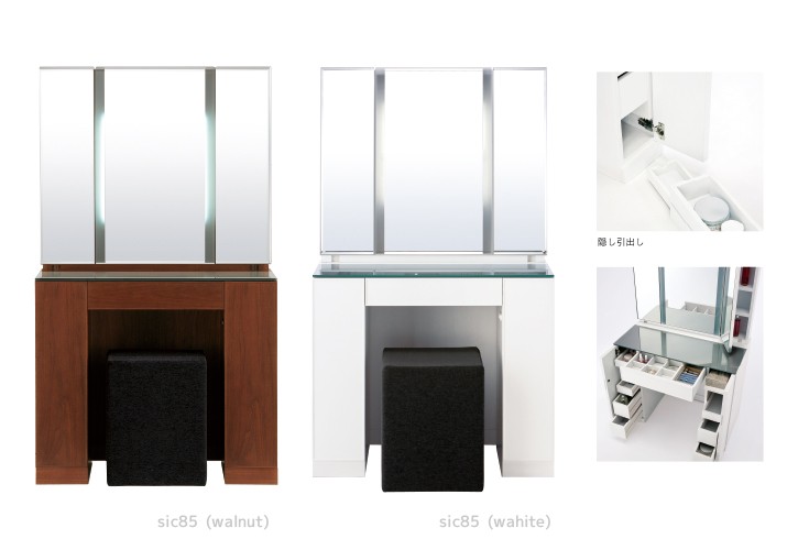 関本家具装芸 セットでお得SIC85収納半三面+チェスト110：送料無料