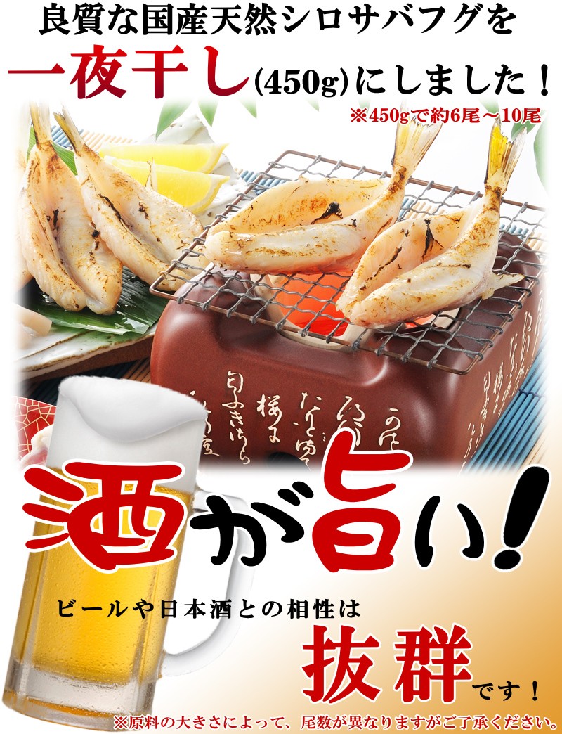 お歳暮 ギフト ふぐ フグ お取り寄せグルメ ふぐ一夜干し450ｇ 送料無料 お取り寄せ 山口 海鮮 御祝 グルメ :FI-50I:ふぐの本場下関  関とら - 通販 - Yahoo!ショッピング