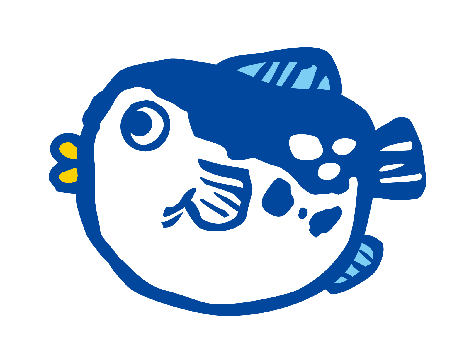 ե