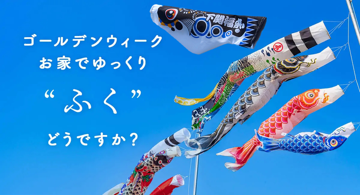 タイトル画像