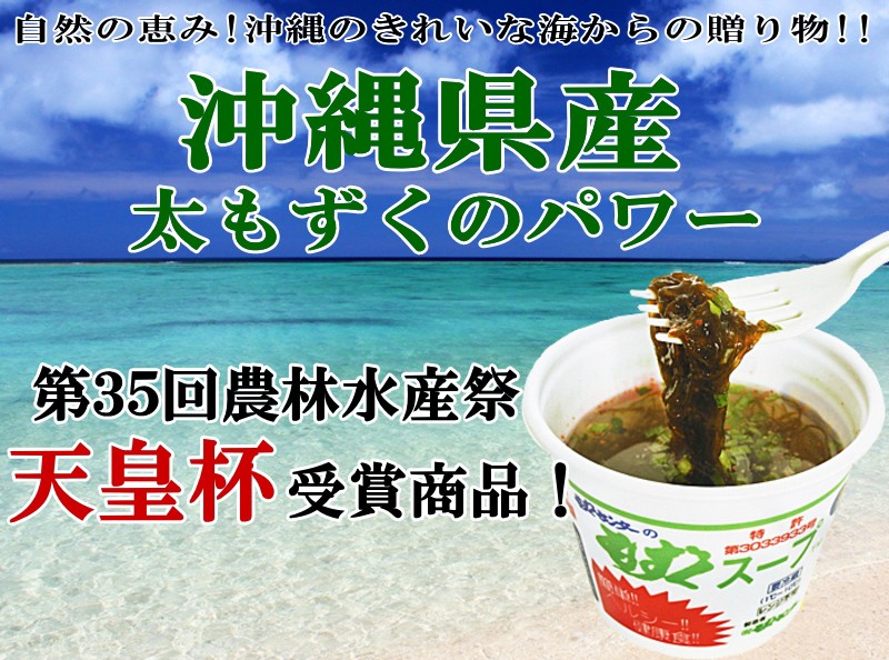 もずくスープ　80食分(10食✖️8袋) Amazon.co.jp: アマノフーズ アサヒグループ食品 旨だし もずく