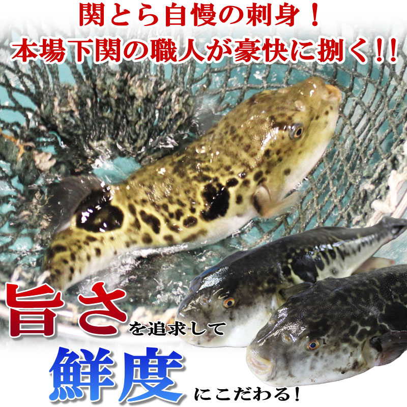 【今だけクーポン利用で20%OFF!】ふぐ刺し 付き 2027 和風 おせち料理 二段重 下関ふく百花 関とら本店 和洋折衷「福乃舞」 一人前 32品 関連画像5